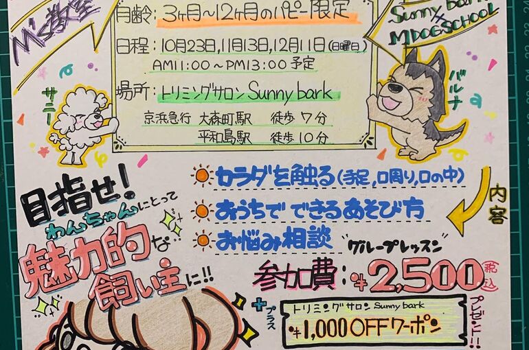 02AB724D-388C-4D11-9F04-40B05035EF76